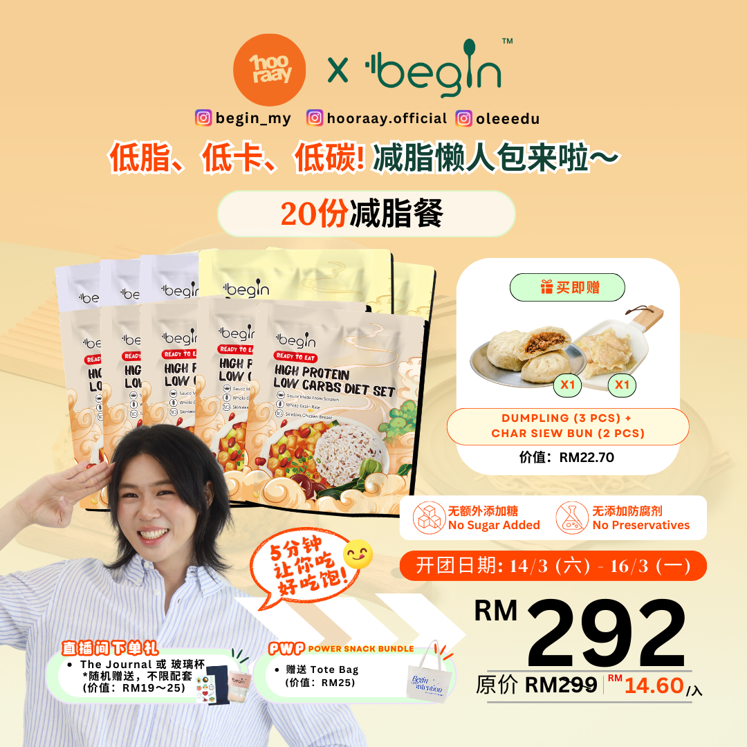 hooraay x begin – 20 sets