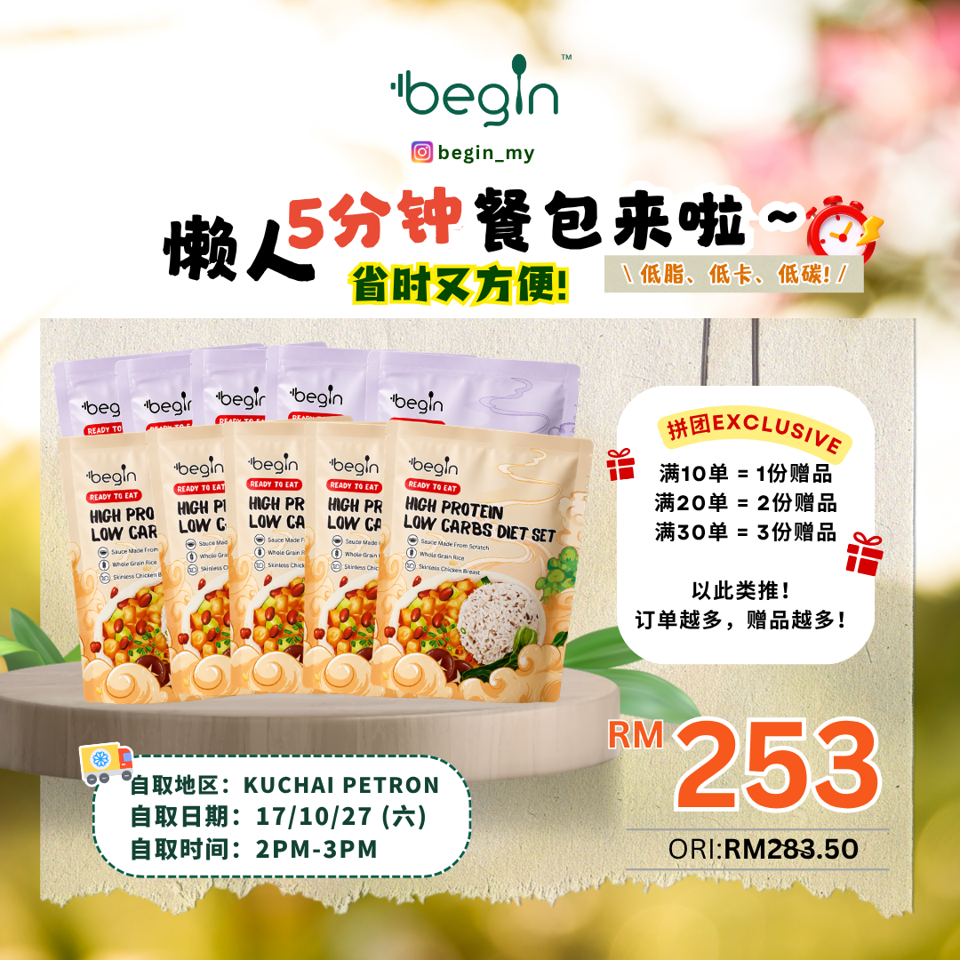 Group Purchase – 15 sets