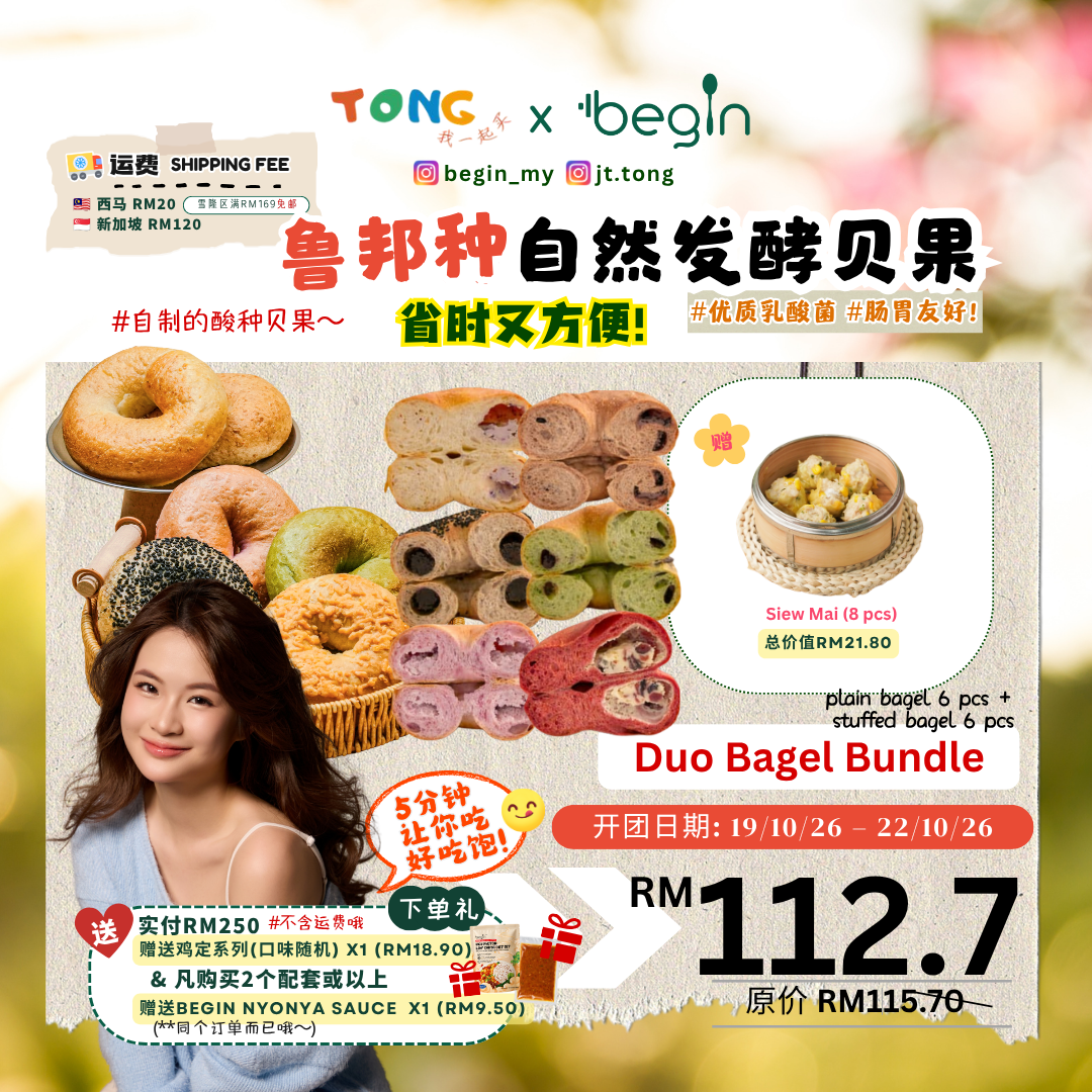begin x tong tong - bagel duo