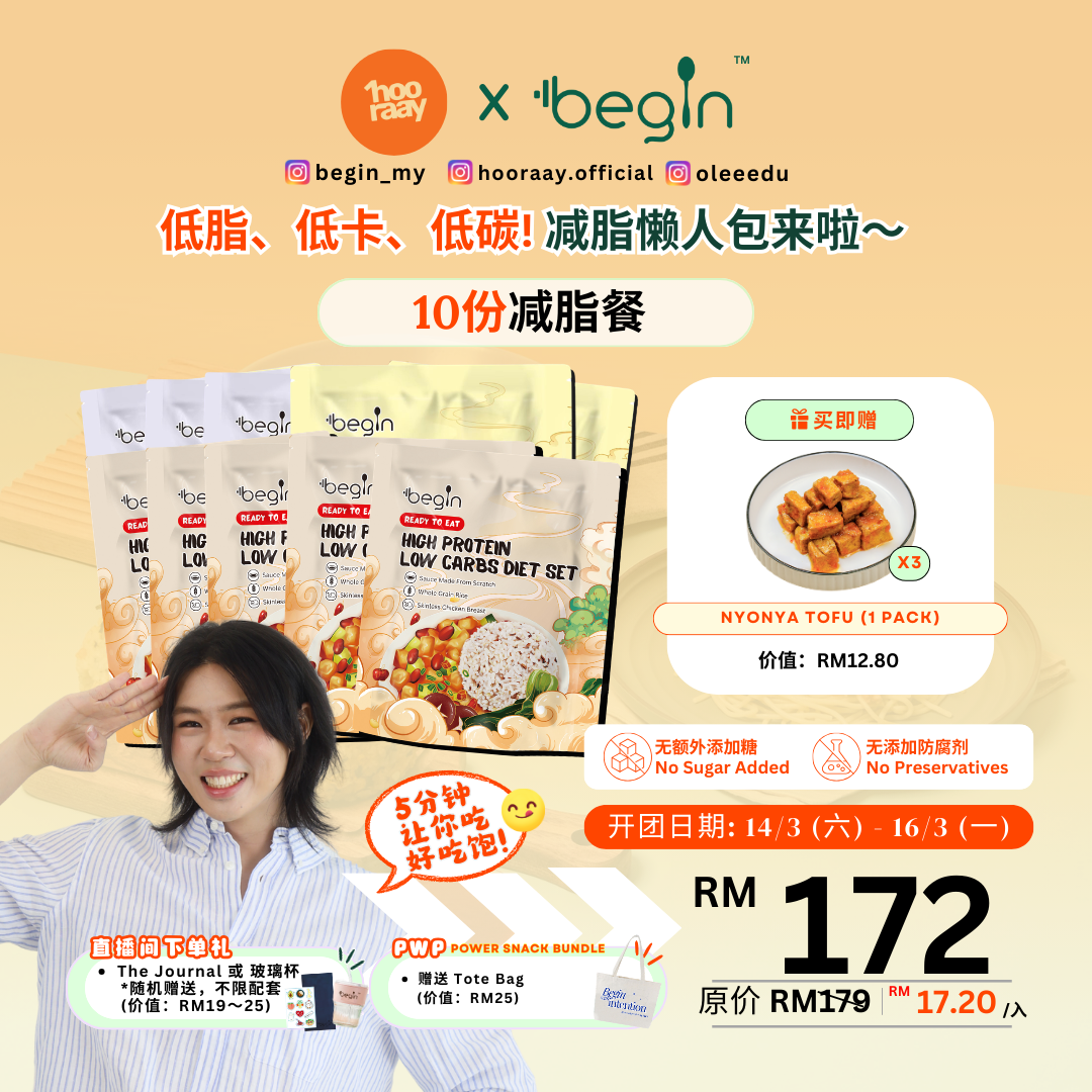 hooraay x begin – 10 sets