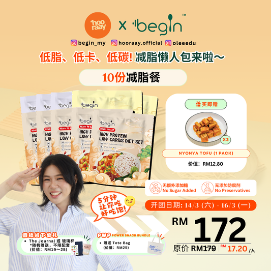 hooraay x begin – 10 sets