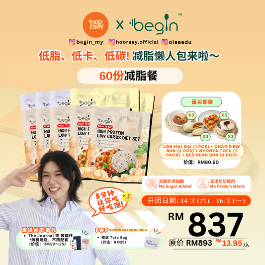 hooraay x begin – 60 sets