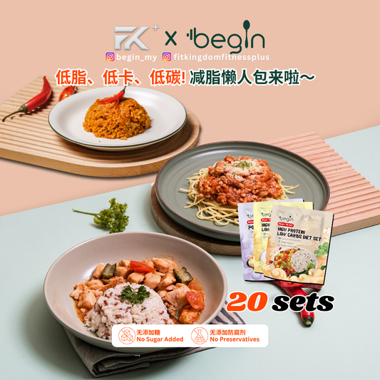 Fit Kingdom Fitness Plus X Begin (20 sets)
