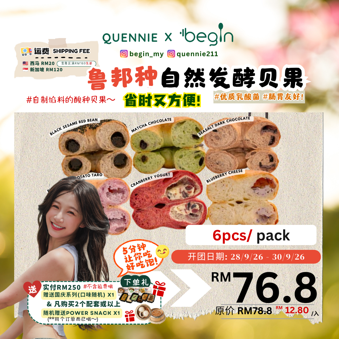 begin x quennie (stuffed bagel)