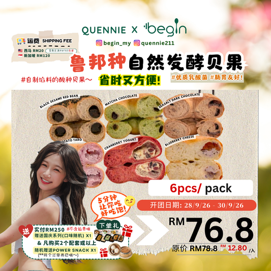 begin x quennie (stuffed bagel)