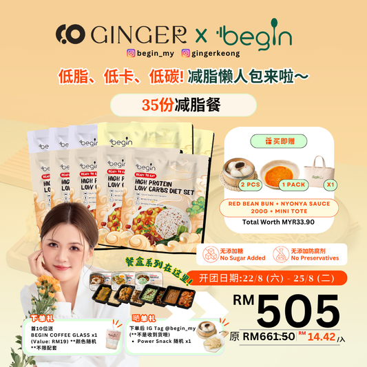 ginger x begin (35 sets)